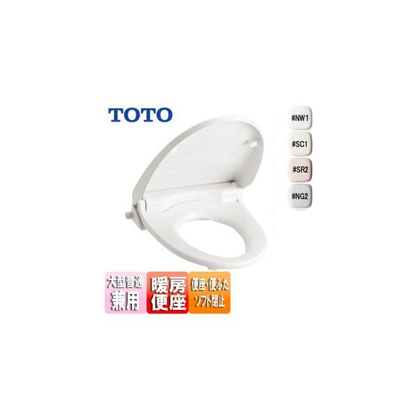 TOTO TCF116 g[֍ EH[bgS