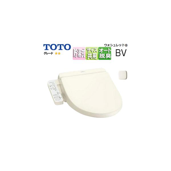ウォシュレット(TOTO) TOTO TCF2223E#SC1 洗浄便座 ウォシュレット(TOTO) TOTO TCF2223E#SC1 洗浄便座