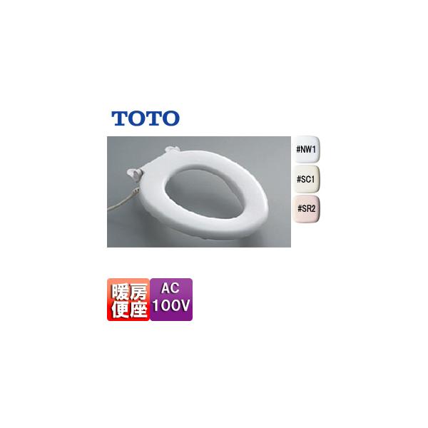 TOTO TCF40 幼児用暖房便座[3〜5歳向け便器用] : 住設ドットコム