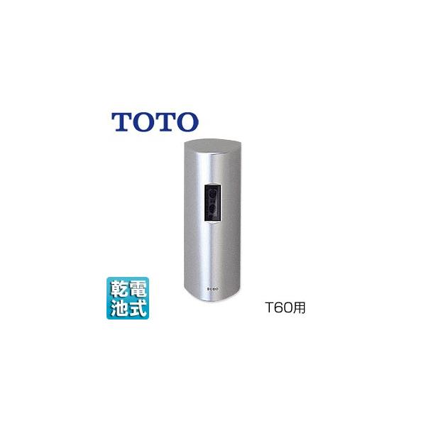 TOTO TEA61DS ʏ֊펩VXe I[gN[U[ݎւ][T60p][dr]