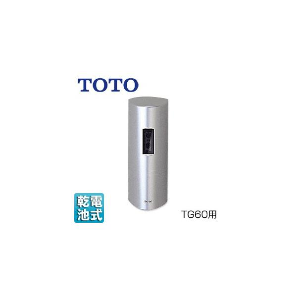 TOTO TEA61GDS ʏ֊펩VXe I[gN[U[ݎւ][TG60p][dr]