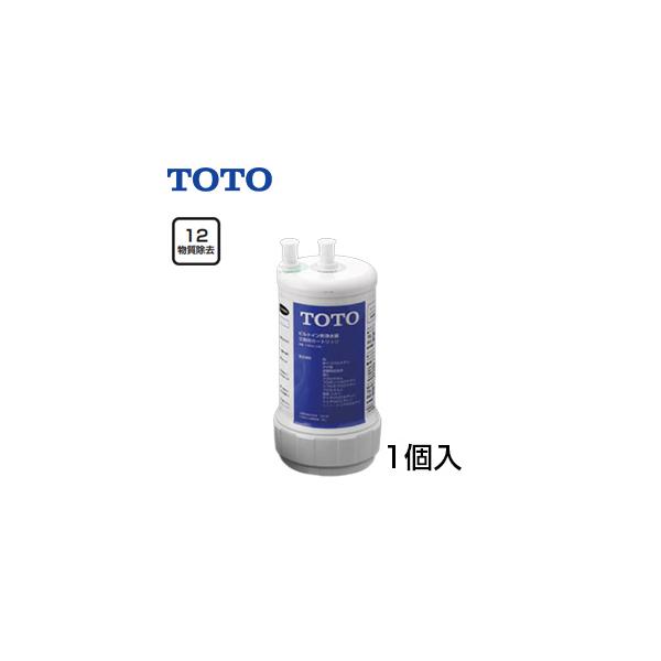 TOTO TH634-2浄水器カートリッジ 公式】TOTO パーツショップ / TH634-2 浄水カートリッジ【20物質