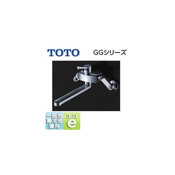 TOTO ＴＫＳ０５３１１Ｊ 取付工事込】 TOTO 壁付シングル混合水栓（エコシングル、共用