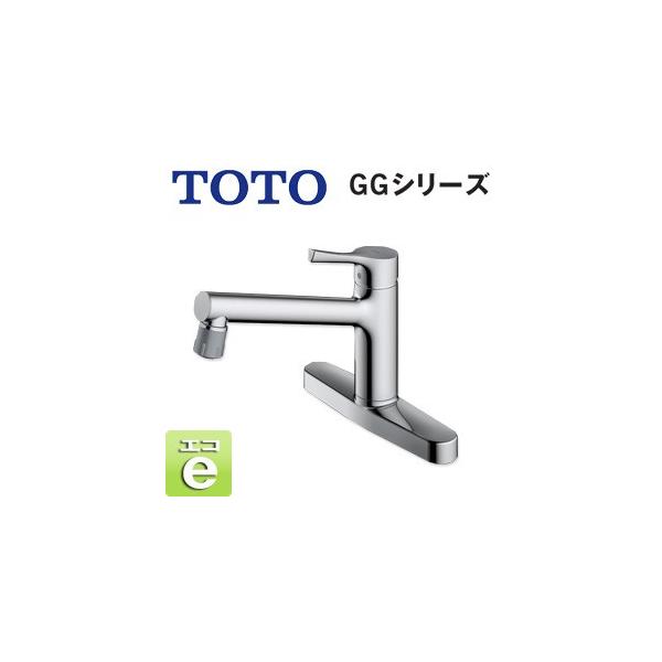 TOTO 台付シングル混合水栓(エコシングル、吐水切替、共用 TOTO 台付シングル混合水栓(エコシングル、吐水切替、共用