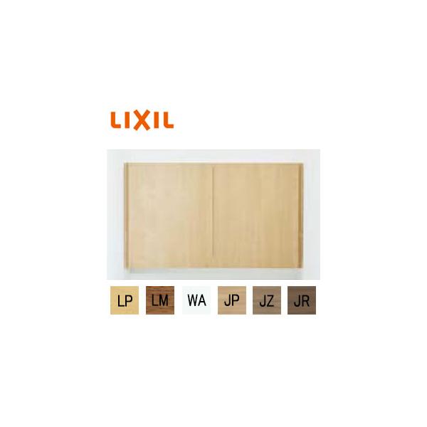 【まあまりママ様/2個組】LIXIL アッパーキャビネット TSF-406/WA 楽天市場】たっぷり収納 間口が調整できるアッパーキャビネット