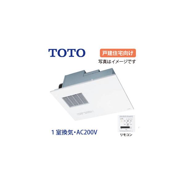 TOTO TOTO TYB3121GAS 浴室換気暖房乾燥機[三乾王][TYB3100シリーズ][1