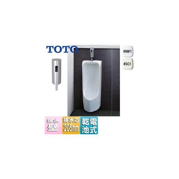 TOTO 小便器 UFH500の人気商品・通販・価格比較 - 価格.com TOTO 小便器 UFH500の人気商品・通販・価格比較 - 価格.com