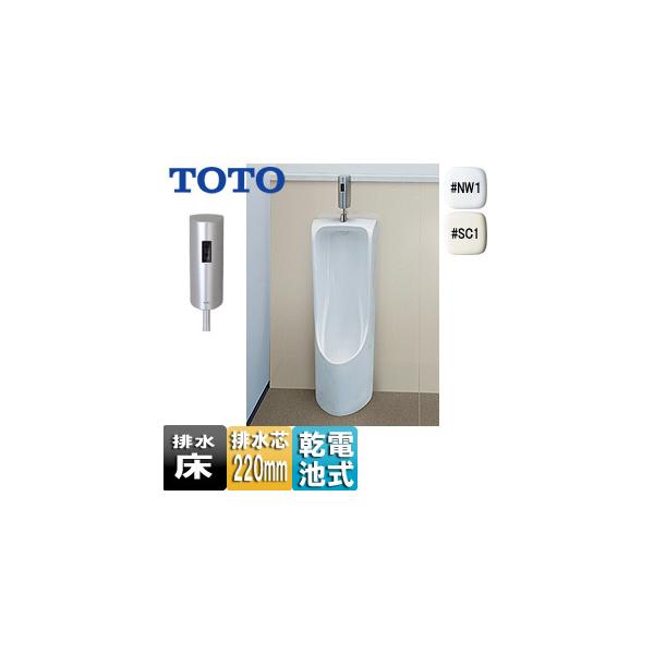 TOTO UFH507CR+TEA62ADS ֊Zbg[u][f][:rc220mm][`][I[gN[U][dr]