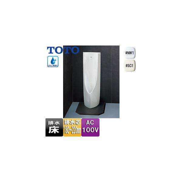 TOTO UFS910JS ֊[][u][V/f][:rc180`220mm][AC100V][ߐ^Cv]