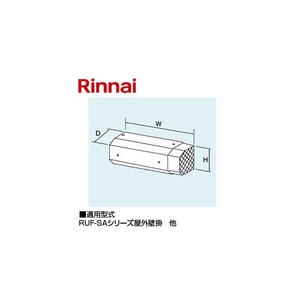 UOP-L305]リンナイ 側方排気アダプタ - 通販 - clinicachantre.com.br