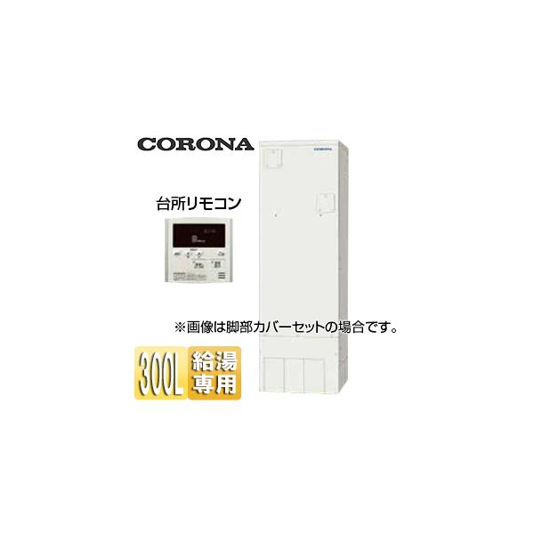 CORONA(住宅設備) コロナ UWH-30X1N2U 電気温水器[台所 CORONA(住宅設備) コロナ UWH-30X1N2U 電気温水器[台所