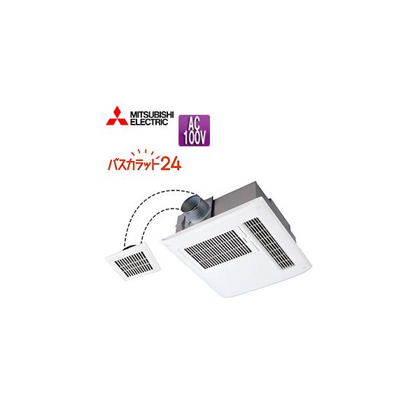 三菱電機（MITSUBISHI ELECTRIC） V-122BZ5 浴室換気暖房乾燥機 バス