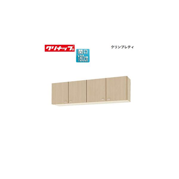 クリナップ クリンプレティ 吊り戸棚の人気商品・通販・価格比較 クリナップ クリンプレティ 吊り戸棚の人気商品・通販・価格比較