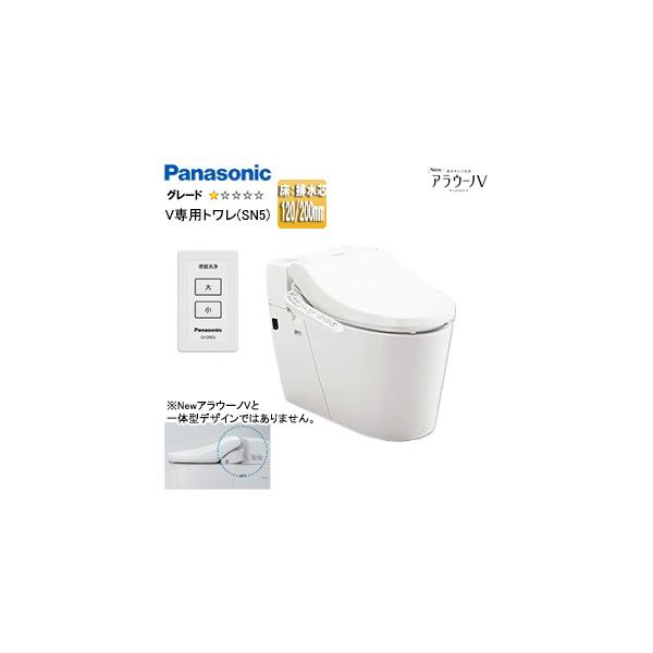 XCH30A9RWS 便座 便器 パナソニック アラウーノ 未開封