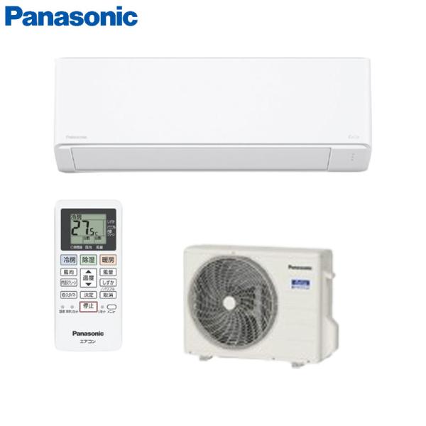 パナソニック CS-226DFL-W+CU-226DFL ルームエアコン[Fシリーズ][100V