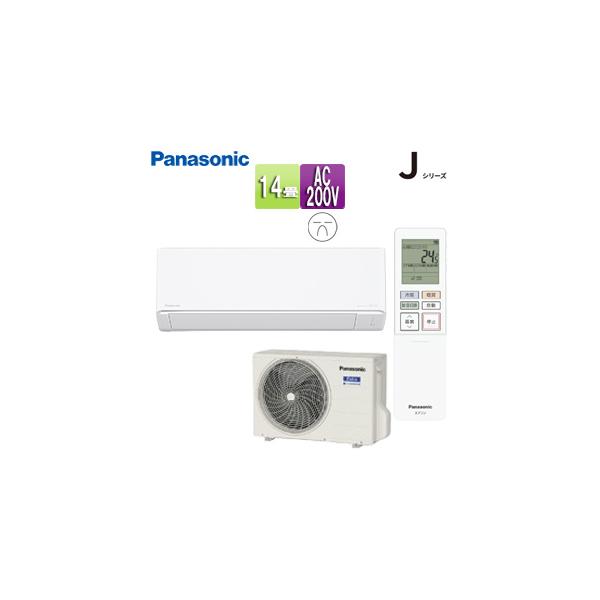 専用です。Panasonic パナソニック CS-X401D2-W ルーム 楽天市場】【スーパーSALE限定ポイント2倍】パナソニック