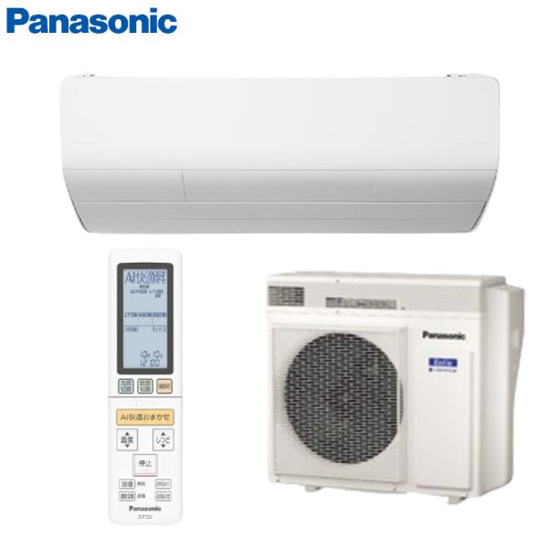 パナソニック CS-636DLV2-W+CU-636DLV2 ルームエアコン[LVシリーズ