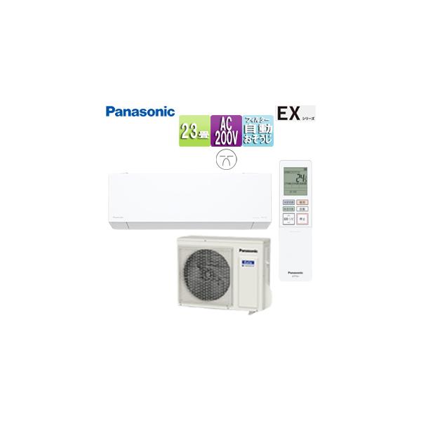 パナソニック CS-715DEX2-W+CU-715DEX2 ルームエアコン[EX