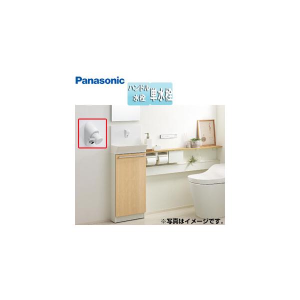 Panasonic - 【外箱開封/未使用品】パナソニック アラウーノ手洗い キャビネット clover8888_pana220722-009-000004-c