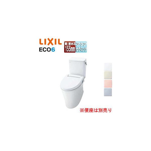LIXIL INAX アメージュZ便器(フチレス) 手洗なし YBC-ZA10PM + DT 