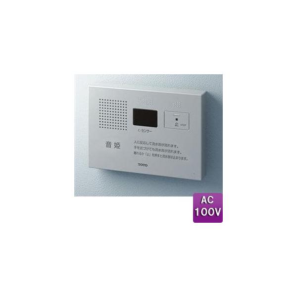 TOTO YES402R gCp[u[P][Io^Cv][AC100V][I[g^Cv][pubNpANZT[]