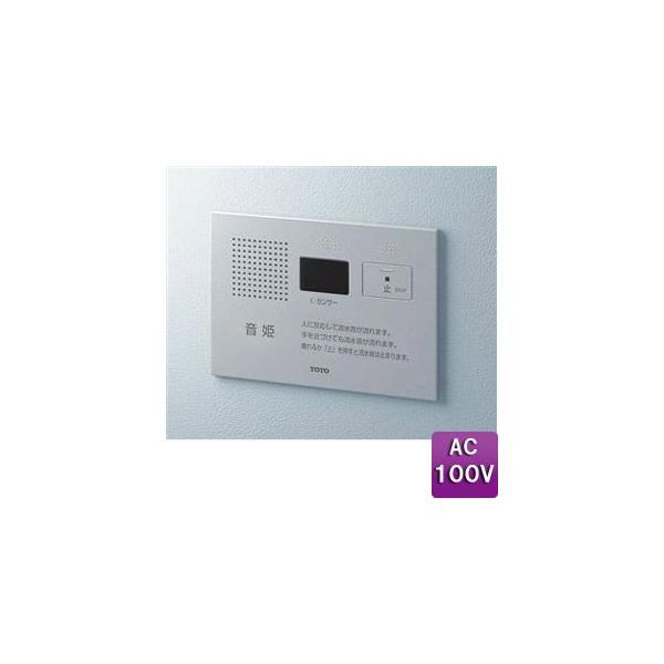 TOTO YES412R gCp[u[P][^Cv][AC100V][I[g^Cv][pubNpANZT[]