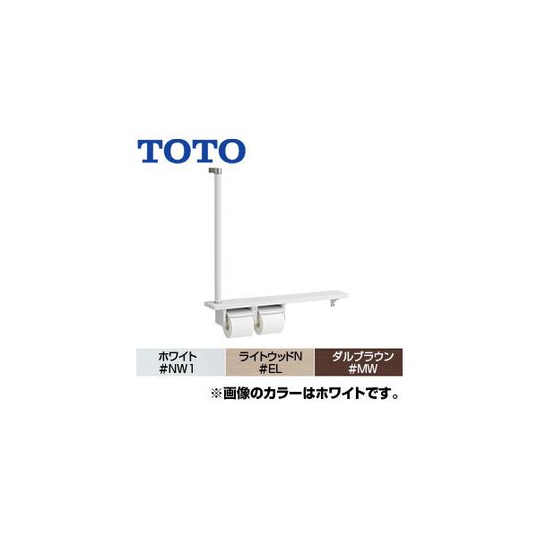 YHB63F#NW1 木製手すり棚一体タイプ　TOTO YHB63F#NW1｜TOTO木製手すり[棚一体タイプ][左右共通]
