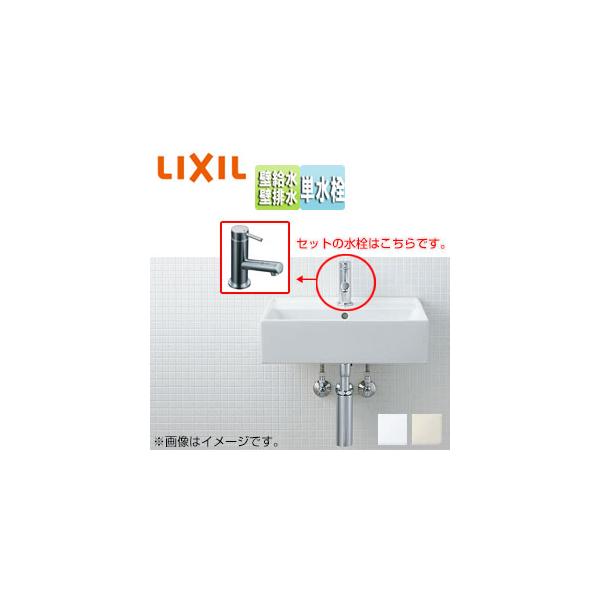 お皿(壁掛け用) LIXIL YL-A555TC(C) 洗面器セット サティス洗面器[ベッセル][壁掛式