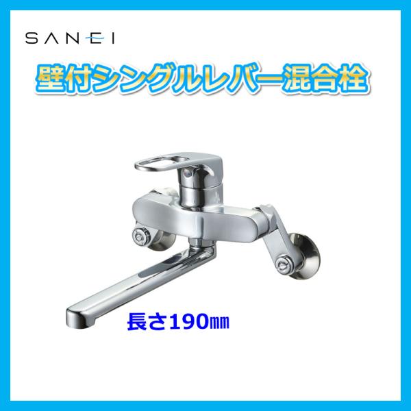 レバー 混合水栓 キッチンの通販 価格比較 価格 Com