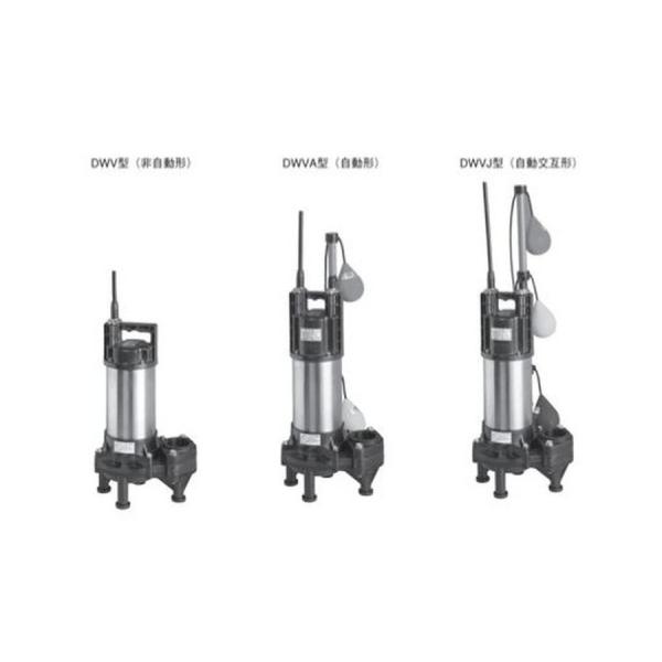 荏原　水中ポンプ 50DWV5.4SB jyusetutown_50dwv5-4sb