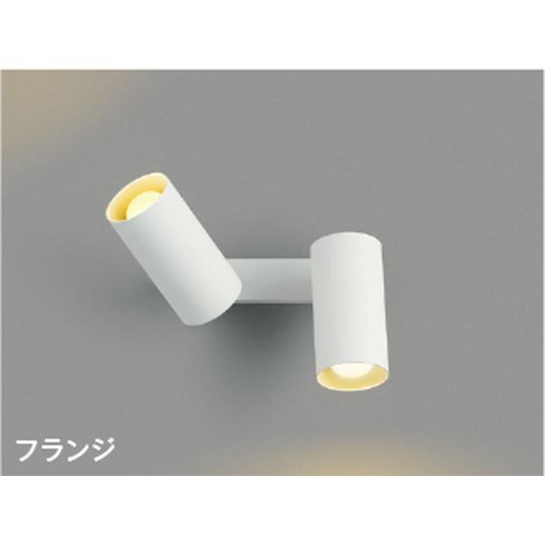KOIZUMI（コイズミ） コイズミ[AB51714]スポットライト、ブラケット