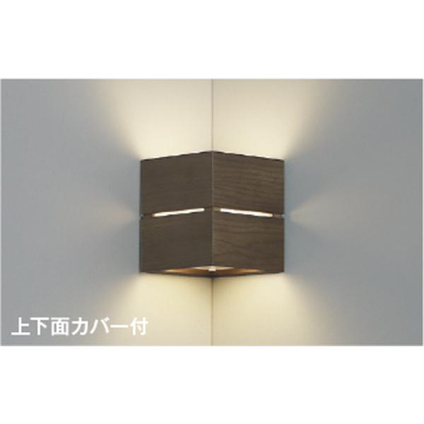 KOIZUMI（コイズミ） コイズミ[AB54070]ブラケット、間接照明 : 住設