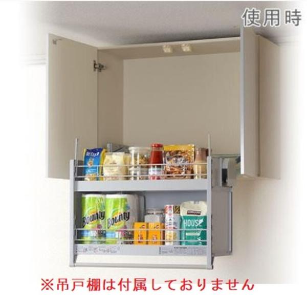 ダウンキャビネット　750mm幅　昇降式　吊戸棚　オークス 楽天市場】【LINEクーポン配布中】直送品 スイングダウン