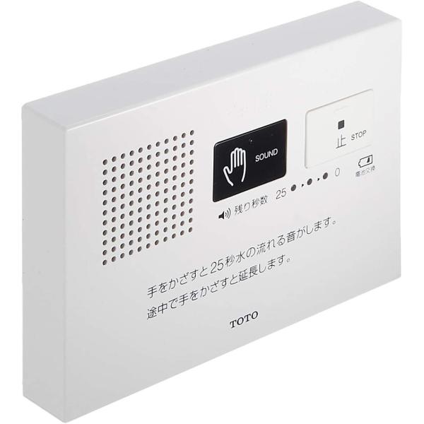 音姫 YES400DR 2個 K TOTO TOTO[YES400DR]トイレゾーン音姫 : 住設TOWN Yahoo!店 - 通販