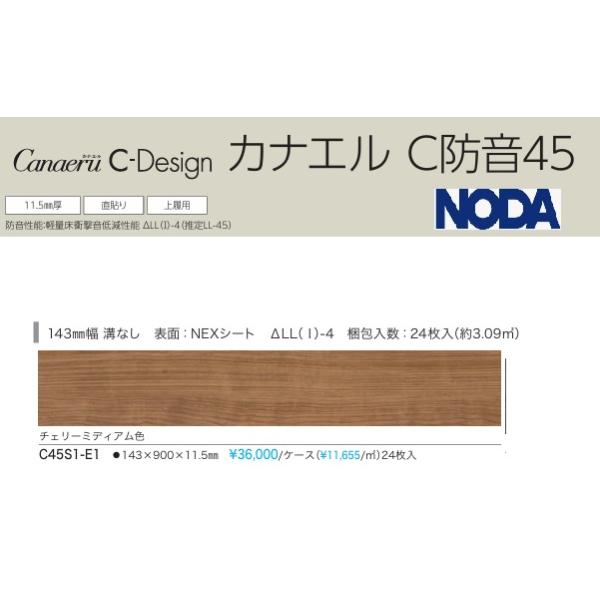 jyusta_c45s1-e1