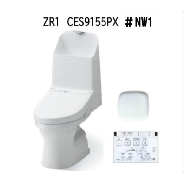 TOTO CES9155PX ＃NW1 TOTO ウォシュレット一体型ZR1 マンション