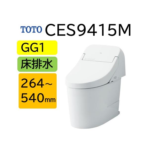 ＴＯＴＯリフォーム用トイレ　倉庫在庫2020年在庫 TOTOリフォーム用トイレ 倉庫在庫2020年在庫