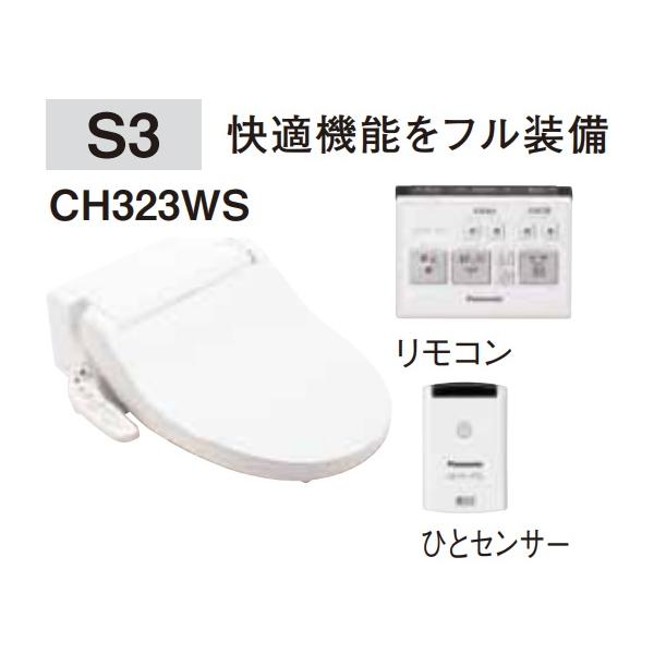 Panasonic 【CH323WS】Panasonic パナソニック アラウーノV専用 Panasonic 【CH323WS】Panasonic パナソニック アラウーノV専用