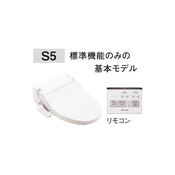 CH325WS】Panasonic パナソニック アラウーノV専用 温水洗浄便座トワレ