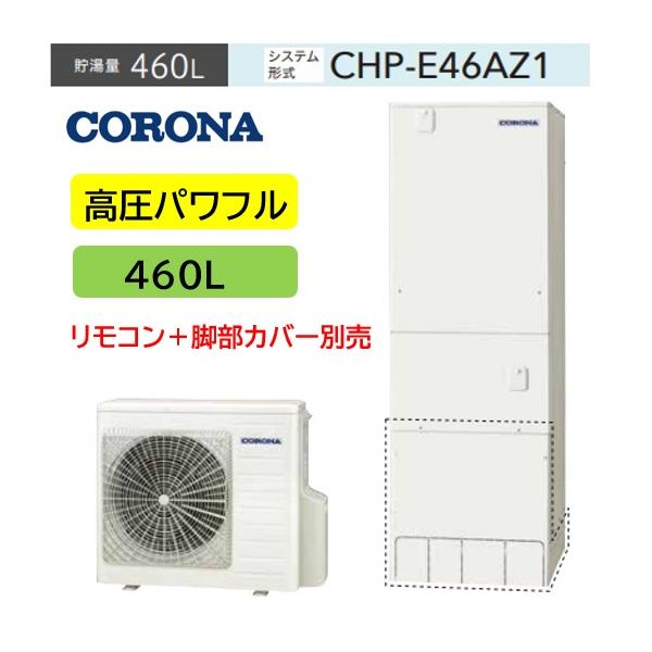 jyusta_chp-e46az1