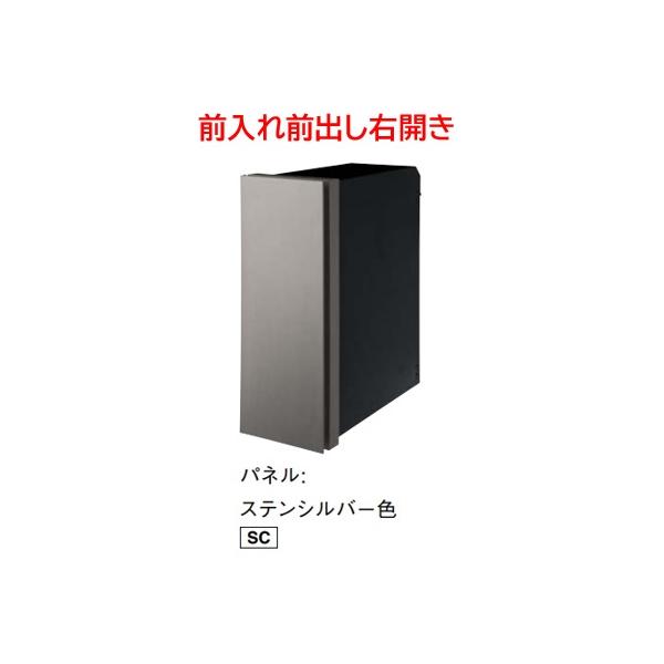 Panasonic（パナソニック） パケモVL CTCR2700RSC 前入れ前出し右開き