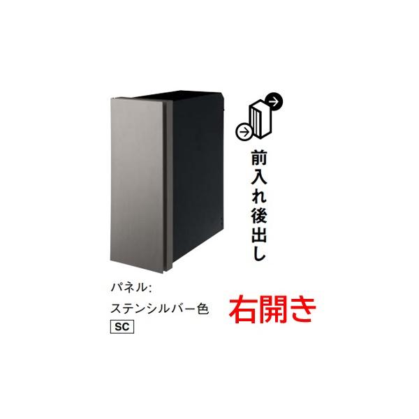 Panasonic（パナソニック） パケモVL CTCR2710RSC 前入れ後ろ出し右