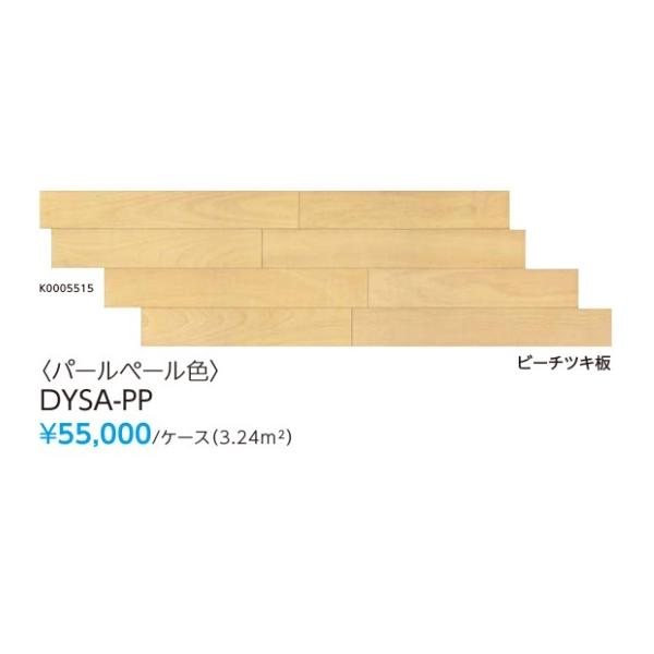 jyusta_dysa-pp