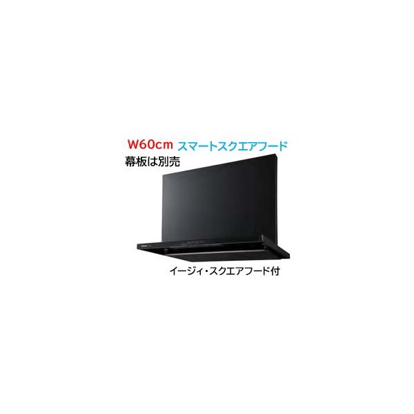 Panasonic（パナソニック） 【FY-6HZC5-K】 レンジフードスクエア