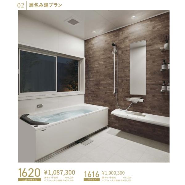 jyusta_granspa-02plan