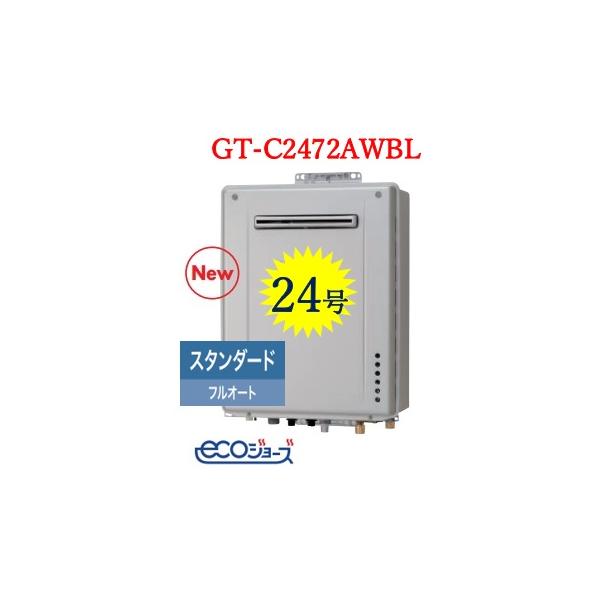 jyusta_gt-c2472awbl