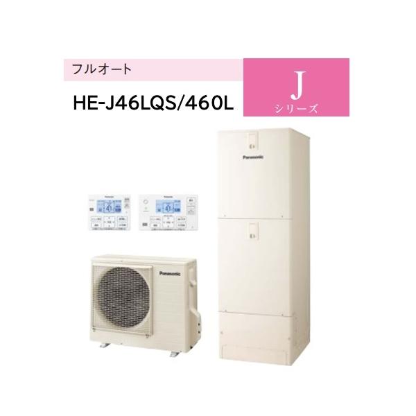 Panasonic（パナソニック） 【HE-J46LQS】【リモコン＋脚部カバー別売