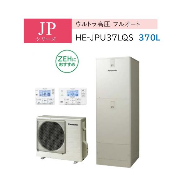 Panasonic（パナソニック） 【HE-JPU37LQS】【リモコン＋脚部カバー
