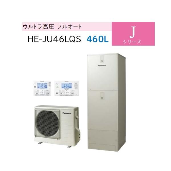 Panasonic（パナソニック） 【HE-JU46LQS】【リモコン＋脚部カバー別売