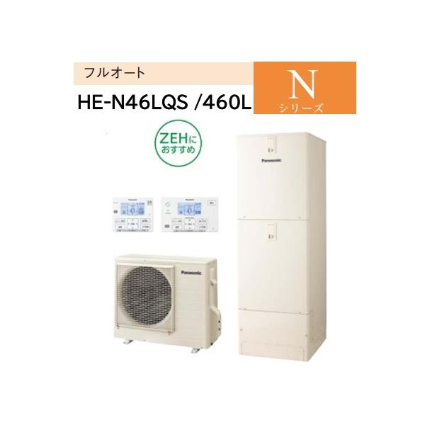 Panasonic（パナソニック） 【HE-N46LQS】【リモコン＋脚部カバー別売